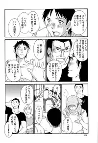 Action Pizazz Special 2015-02