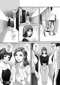 COMIC Magnum Vol. 84