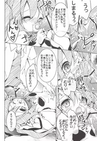 (C80) [Märchen BOX (Various)] THE Mahou Shoujo (Various)