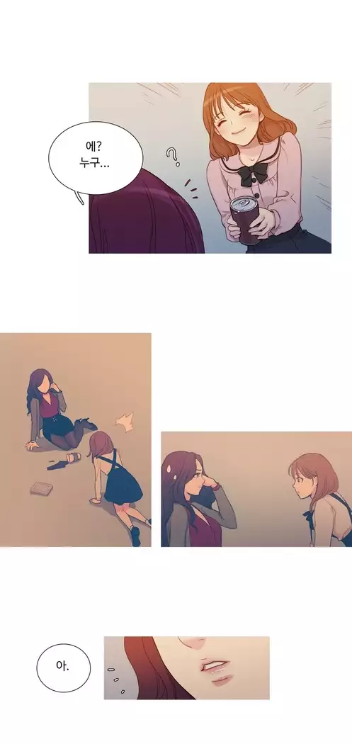 Scandal of the Witch Ch.0-33