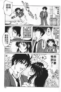 [Yanagawa Rio] AV Cine Club | AV劇情俱樂部 [Chinese]