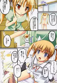 (C75) [SAZ (Onsoku Zekuu)] Monochrome Cross (Mahou Shoujo Lyrical Nanoha)