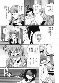 COMIC 0EX Vol. 24 2009-12