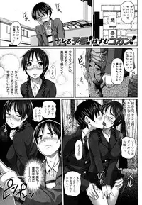 COMIC Hana-man 2010-05