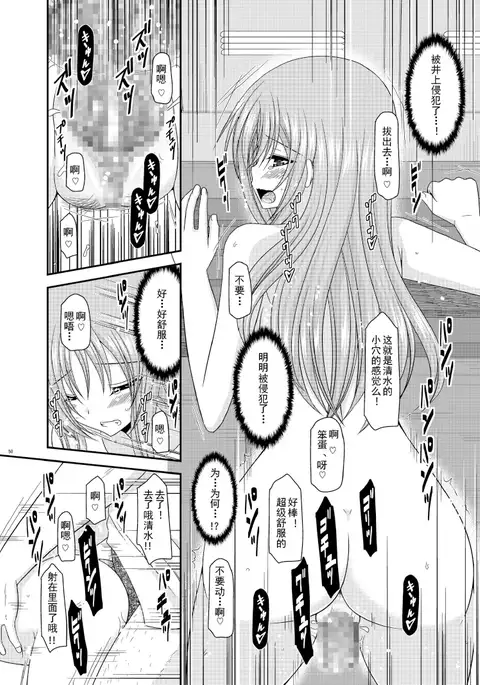 露出少女遊戲姦6