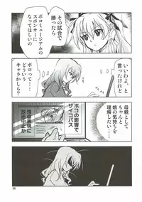(C91) [PLUM (Kanna)] SCRAMBLE DUET (Girls und Panzer)