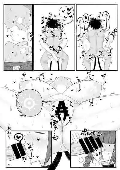 Iyarashi Orin-chan Goudou