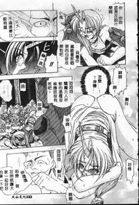 [Sayuki] Reikai Ingi - Lecherous Playing in the Other World [Chinese]