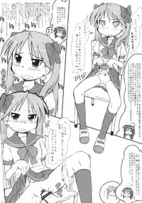 (Puniket 15) [Kanmidokoro USB (Furiri)] WILD CAT (Lucky Star)