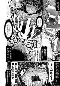 [Mochi] Onibana Muzan [Digital]