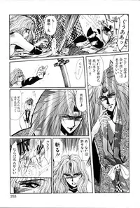 [Yuri Ai] HManga 1000Complex Sauzan Konpurekkusu