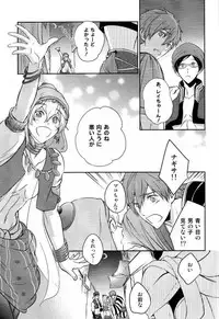 (C86) [B-LUSH (Kaukau)] Sajou no Sapphire Zenpen (Free!)