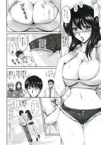 [Phantom] Tsuya Ane ~Oneesan no Micchaku Jugyou~