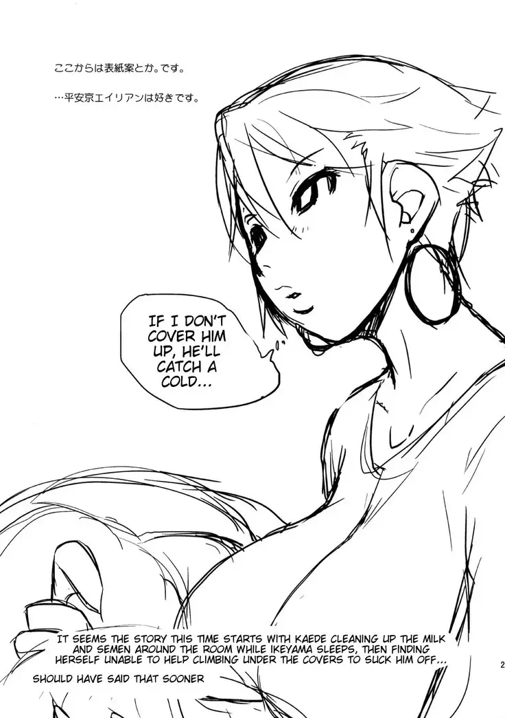 3ANGELS SHORT3ANGELS SHORT Full Blossom #01a