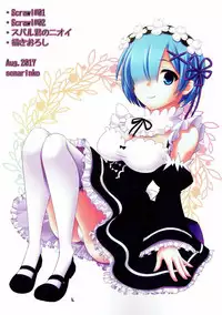 (C92) [senarinko (Sena Rinko)] Remzukushi (Re:Zero kara Hajimeru Isekai Seikatsu)