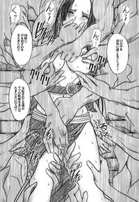 [Crimson (Carmine)] Hebihime Soushuuhen (One Piece) [Digital]