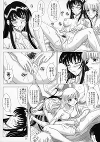(C69) [Lover's (Inanaki Shiki)] Secret Sketch (School Rumble)