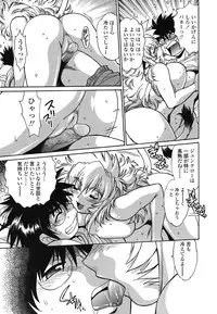 [Manabe Jouji] Koisuru Ushi-Chichi - Dear My Ushi-Chichi