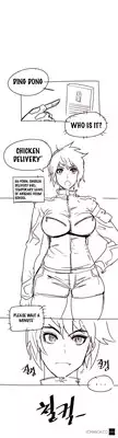 [ButcherBoy] Household Affairs Ch.1-32 (English) (YoManga) (Ongoing)