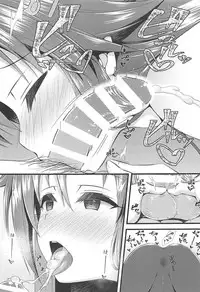 (C94) [Asaiumi (Asami Asami)] Zenbu Osake no Sei (THE IDOLM@STER CINDERELLA GIRLS)