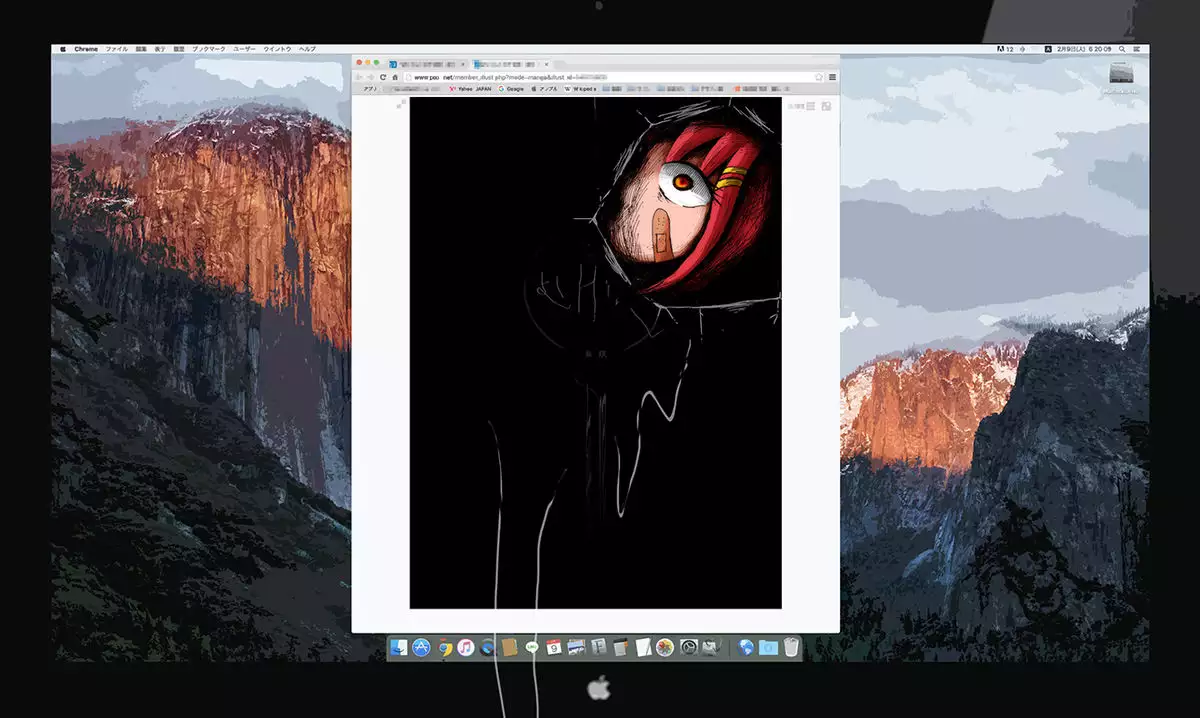 【yoso no ko】 Mugen