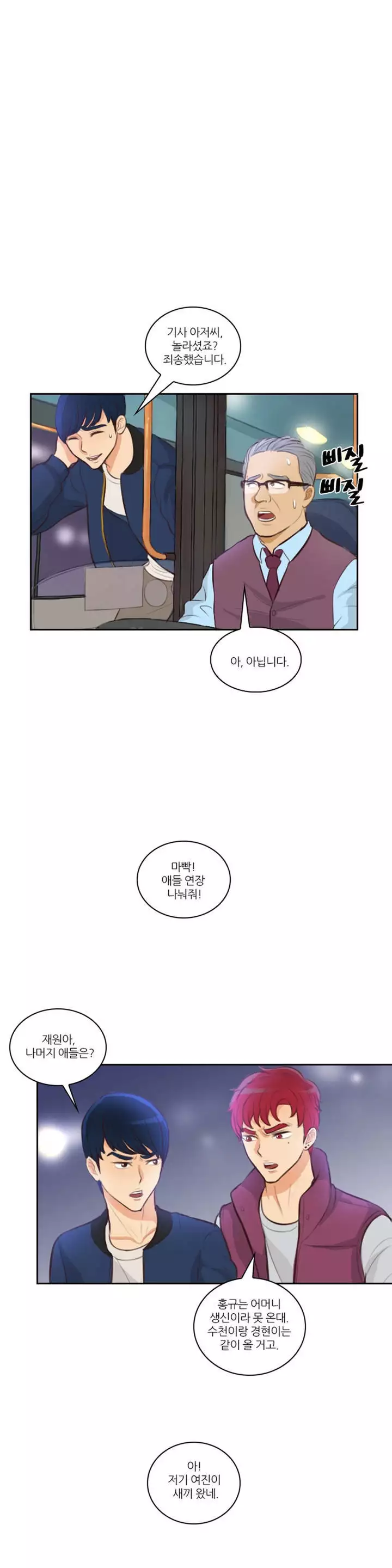 Before the 30 Ch. 0-35