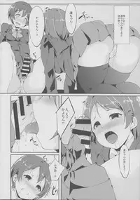 (Bokura no Love Live! 3) [Ringoya (Alp)] Gohan no Ojikan (Love Live!)