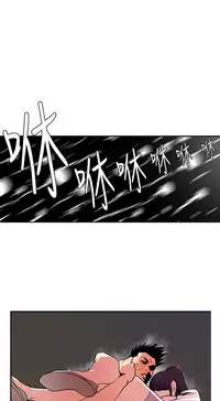 Desire King (慾求王) Ch.1-12 (chinese)