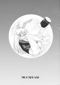 (C76) [Hinemosuan (Hinemosu Notari)] Moon Phase (Touhou Project)