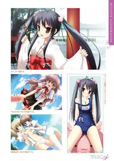 Ikegami Akane Artworks - iroiro