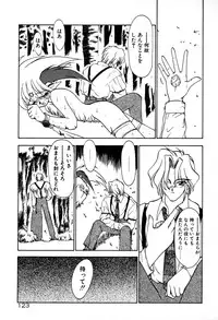 [Ruuen Rouga] Matou Kitan ZANKAN! 1 - Jinma Konton Hen