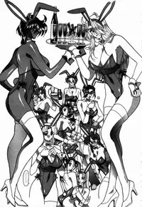 [Mizutani Mint] Kakete...