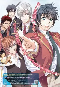 MAGAZINE BE×BOY 2014-12