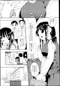 COMIC Tenma 2013-03