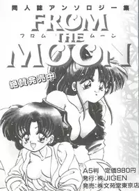 [Anthology] From the Moon 3 (Bishoujo Senshi Sailor Moon)