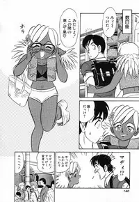 [Aro Hiroshi] Ookiku Nare