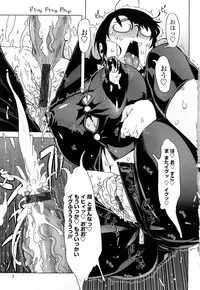 [Drill Jill] Monosugoi Mama Jiru - Mama's Terrible Soup