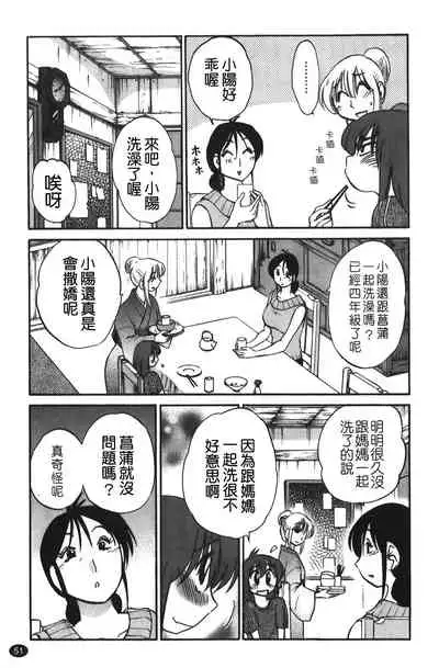 hirugao | 白日之顏