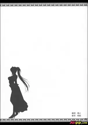 もんはんのえろほん 12