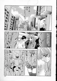 [Arino Hiroshi] Mesuinu Reijou -Best of Arino Hiroshi-