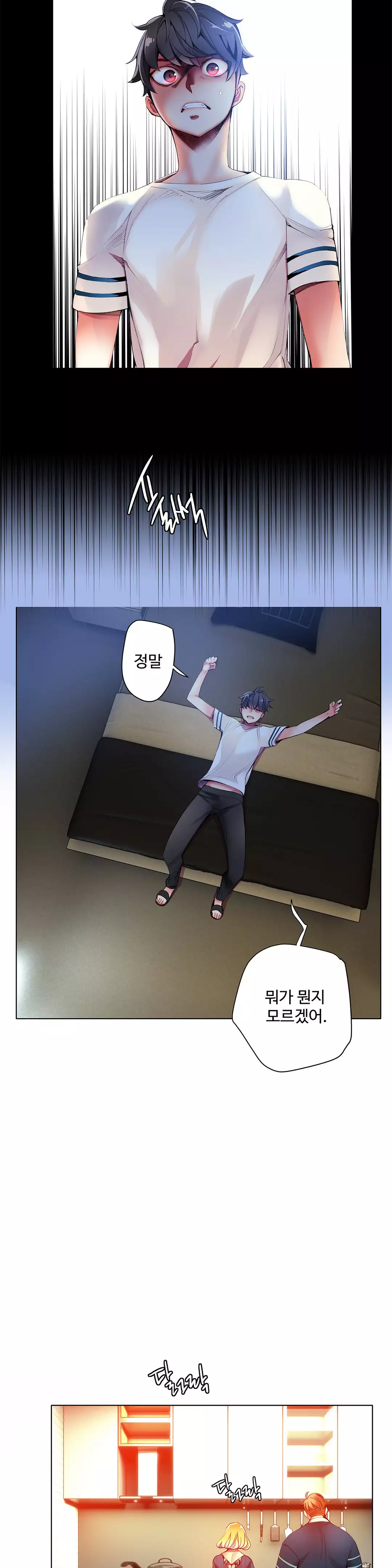 Lilith`s Cord Ch.0-38