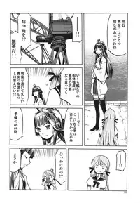 (C86) [Waku Waku Doubutsuen (Tennouji Kitsune)] Hitozuma Kongou KaiNi (Kantai Collection -KanColle-)