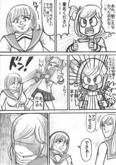 Shiritsu Jenosaido Gakuen!