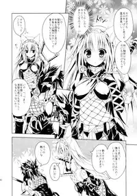 (C84) [Ryuknigthia (Kiduki Erika)] Hunterkko Memories (Monster Hunter)