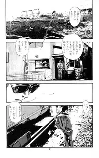[Takashi Ishii] Tenshi no Harawata Vol. 02