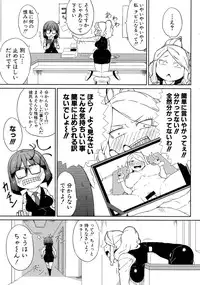 Comic Shingeki 2015-09