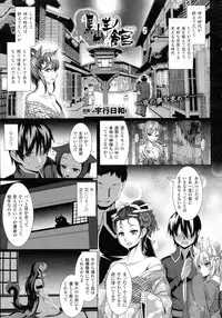 COMIC Unreal 2015-08 Vol. 56