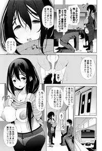 COMIC Penguin Celeb 2017-01