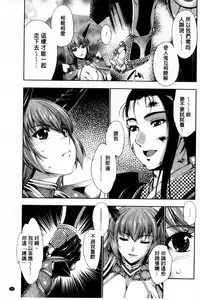 [GEN] Fantastic Mariage | 幻想生物女孩的婚姻性活 [Chinese]