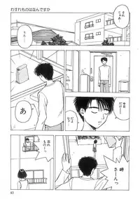 [Nishikousaka Kouhei] Kimi to Houkago